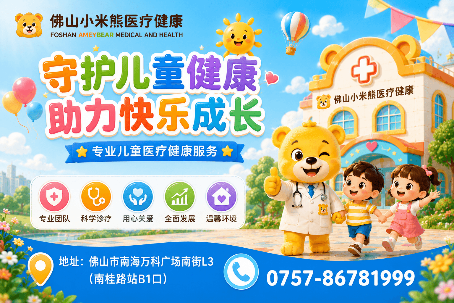 佛山孩子注意力不集中怎么看：家长必读要点