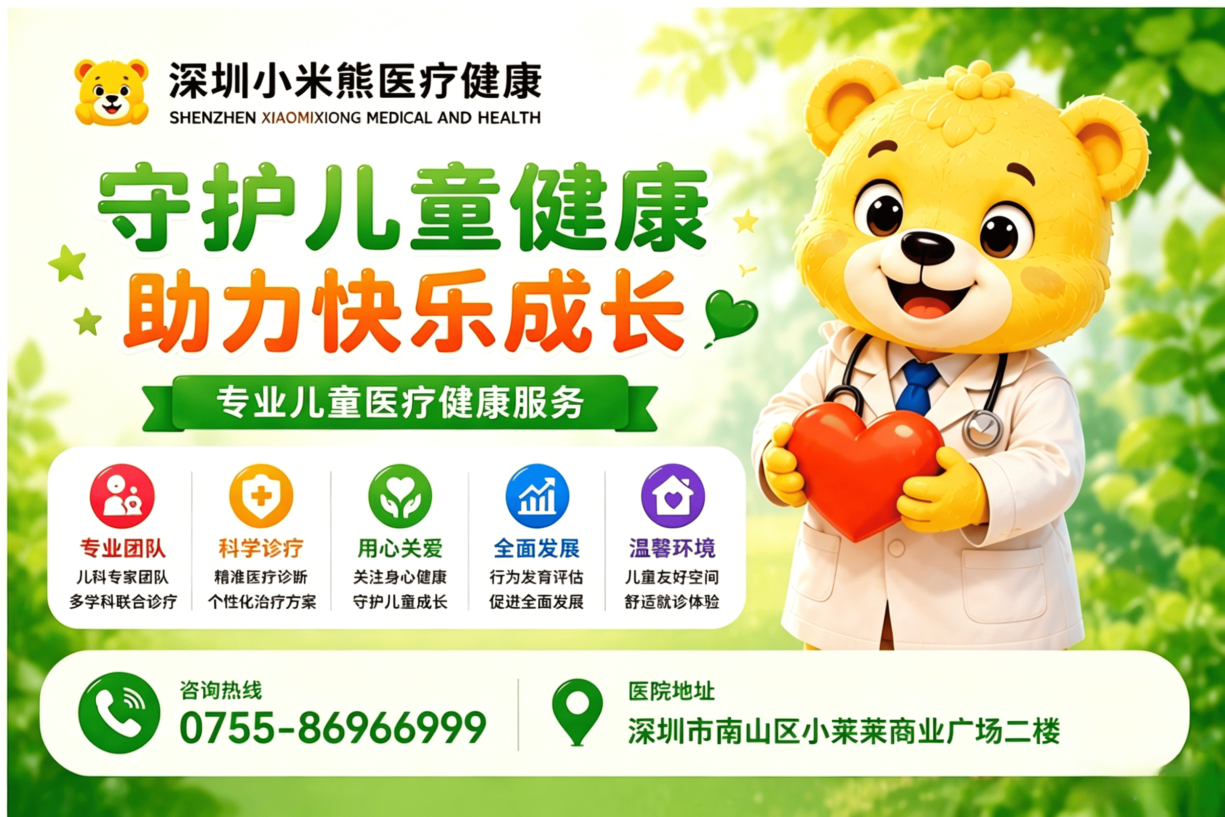 佛山儿童骨龄检查报告怎么看？一份规范报告应包含哪些内容